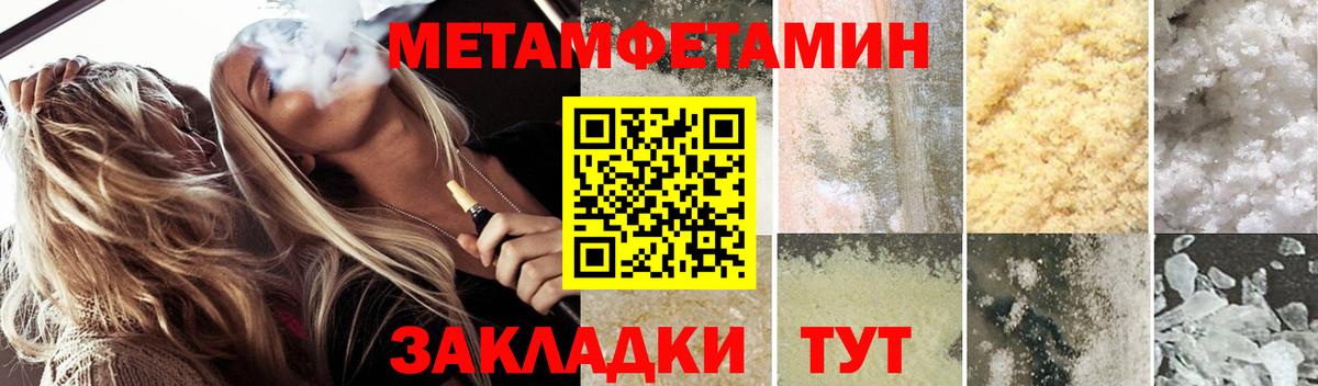 Амфетамин VHQ  Вход с VPN  АМФ  Ишимбай 