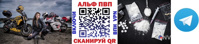 А ПВП мука  Ишимбай 