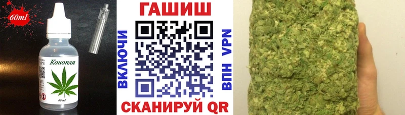 Cannafood марихуана  hydra вход  Ишимбай 