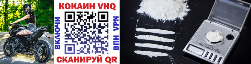 Cocaine 98%  Ишимбай 