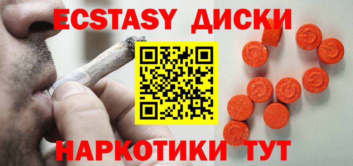 COCAIN  A PVP СОЛЬ кристаллы  Конопля  Вход с VPN  Ишимбай  Гашиш  Меф МЯУ МЯУ кристаллы 