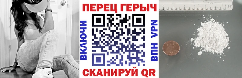 закладка  Ишимбай  ГЕРОИН белый 