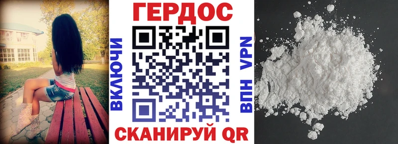 ГЕРОИН афганец Ишимбай