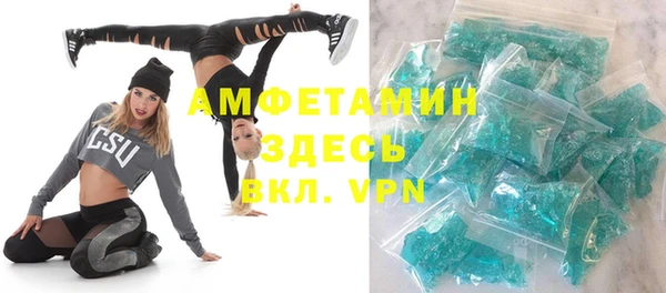 mix Зеленокумск