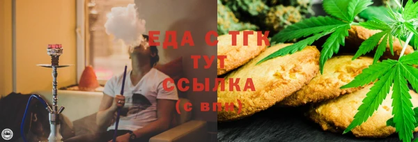 метадон Зеленодольск