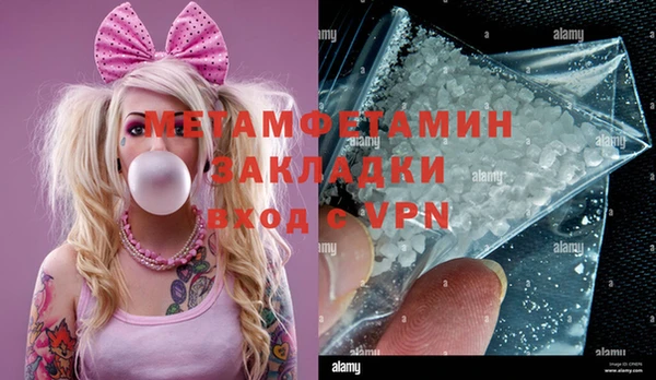 метадон Зеленодольск