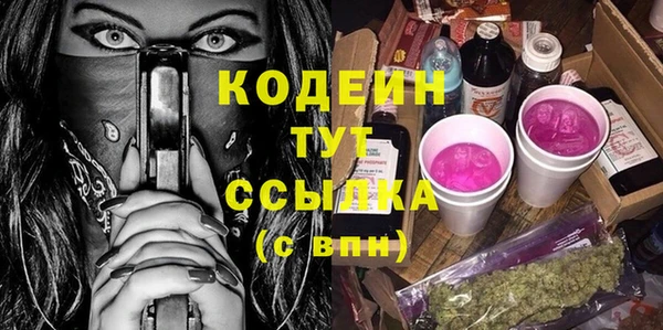 метадон Зеленодольск
