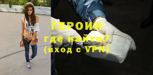 метадон Зеленодольск