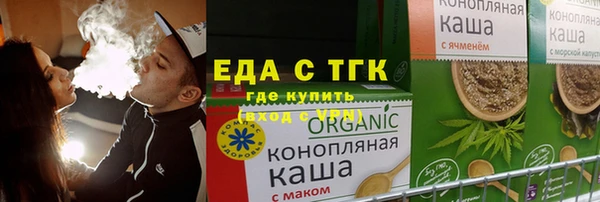 метадон Зеленодольск