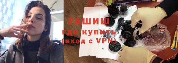 метадон Зеленодольск
