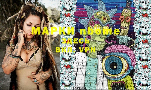 метадон Зеленодольск