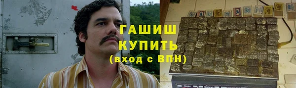 амф Зерноград