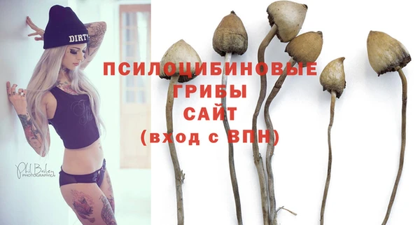 мяу мяу кристалл Валуйки
