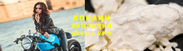 метадон Зеленодольск
