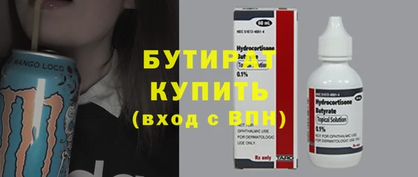 амф Зерноград