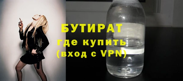 mix Зеленокумск