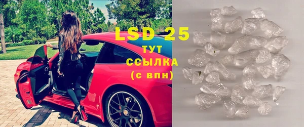 mix Зеленокумск