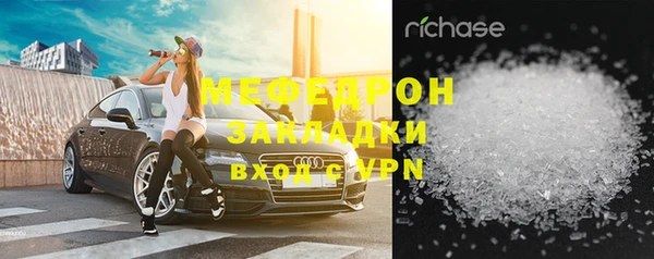 метадон Зеленодольск