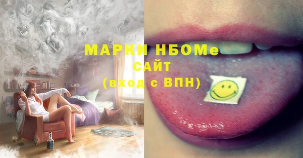 mix Зеленокумск