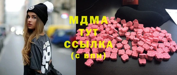метадон Зеленодольск