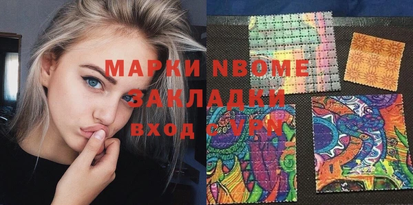 метадон Зеленодольск