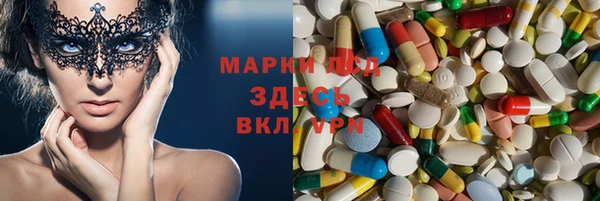 амф Зерноград