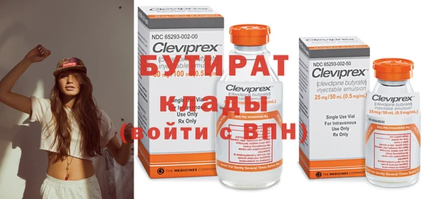 mix Зеленокумск