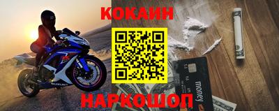каннабис Мариинск