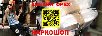 каннабис Мариинск