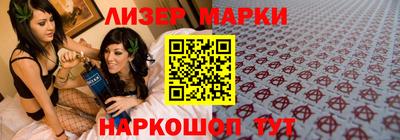 ГАЛЛЮЦИНОГЕННЫЕ ГРИБЫ Малгобек