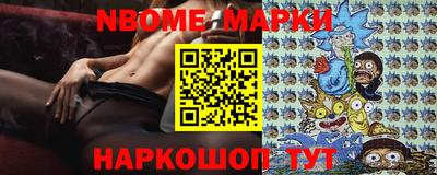 тгк Новоалтайск