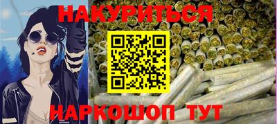 каннабис Мариинск