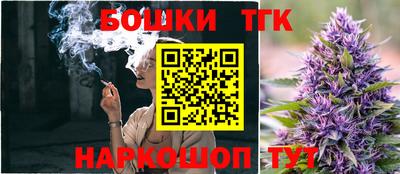 каннабис Мариинск