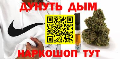 каннабис Мариинск