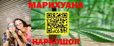 дистиллят марихуана Малоярославец