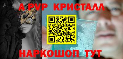 каннабис Мариинск