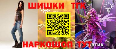 гашик Новоалександровск