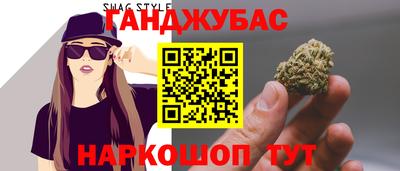 дистиллят марихуана Малоярославец