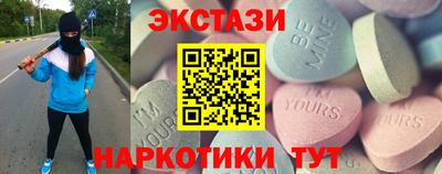 марки lsd Ливны