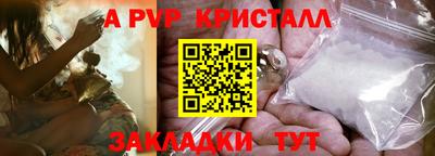 каннабис Мариинск