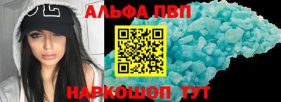 каннабис Мариинск