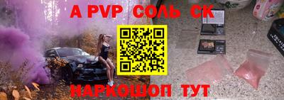 каннабис Мариинск