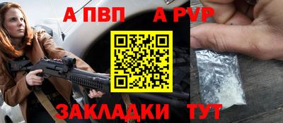 каннабис Мариинск