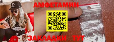 каннабис Мариинск