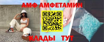 каннабис Мариинск