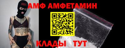 каннабис Мариинск