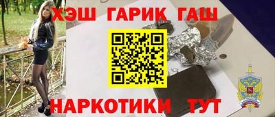 ГАЛЛЮЦИНОГЕННЫЕ ГРИБЫ Малгобек