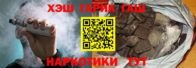 дистиллят марихуана Малоярославец
