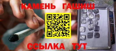ГАЛЛЮЦИНОГЕННЫЕ ГРИБЫ Малгобек