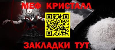 каннабис Мариинск